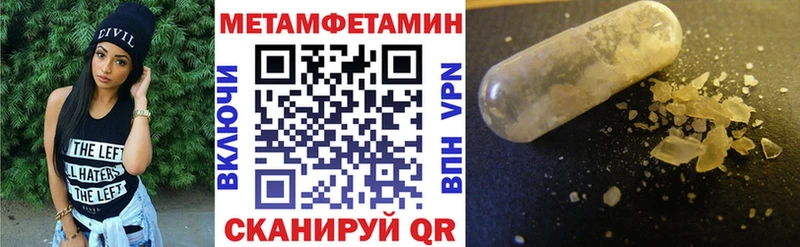 Amphetamine Розовый  купить наркотик  ссылка на мегу ТОР  Новочеркасск 