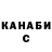 Canna-Cookies марихуана Alexander Radocevich