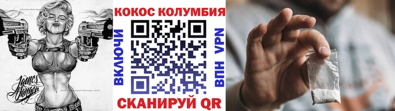 где купить наркоту  Новочеркасск  COCAIN Боливия 