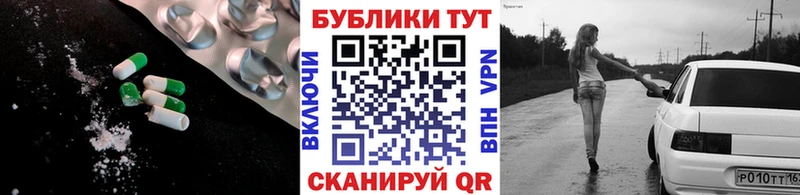 Экстази 280 MDMA дарнет шоп Новочеркасск