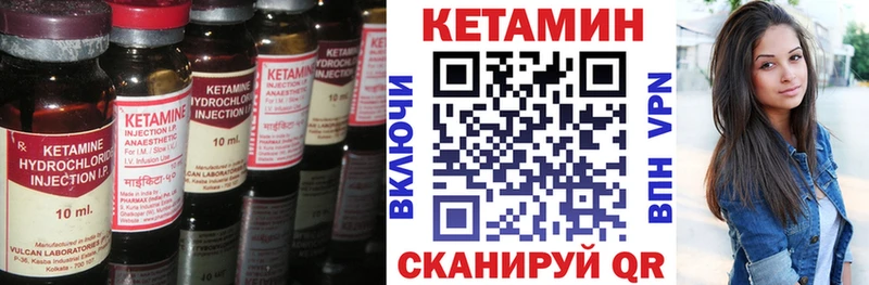 OMG зеркало где купить наркотик Новочеркасск КЕТАМИН ketamine