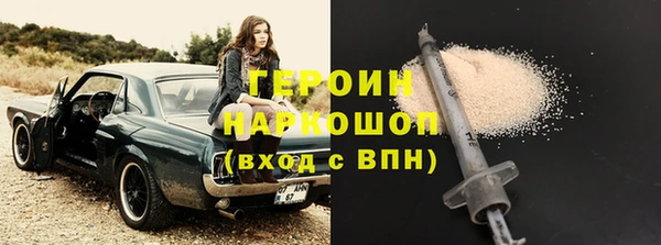 герыч Абдулино