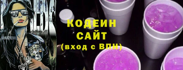 мет Абинск