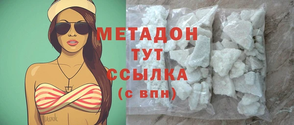 герыч Абдулино