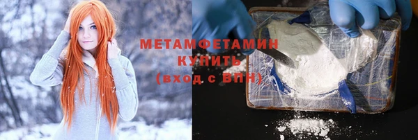 мет Абинск