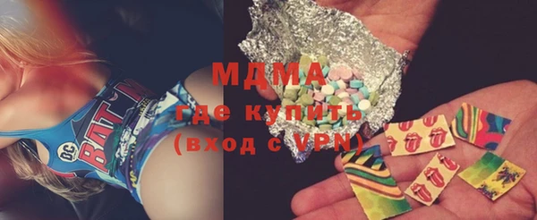 герыч Абдулино