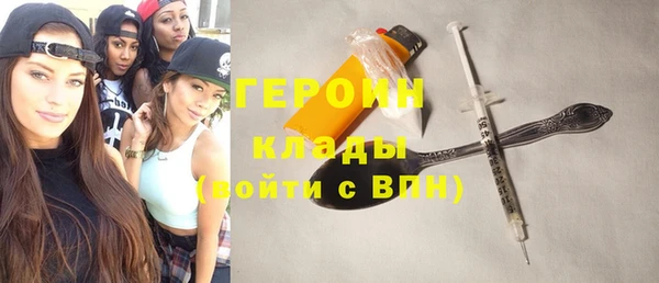 гидропоника Абаза