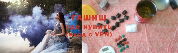 мет Абинск