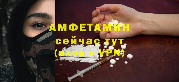 мет Абинск