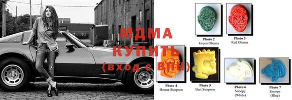 мет Абинск