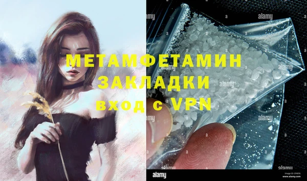 скорость mdpv Лиски