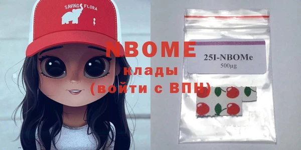 гидропоника Абаза