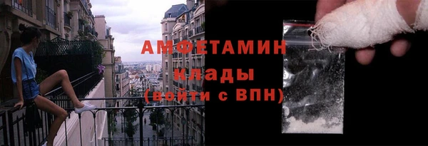 гидропоника Абаза