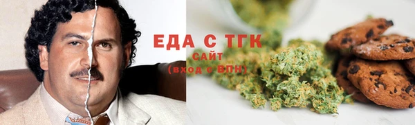 мет Абинск