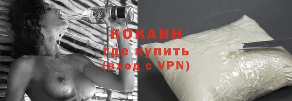 герыч Абдулино