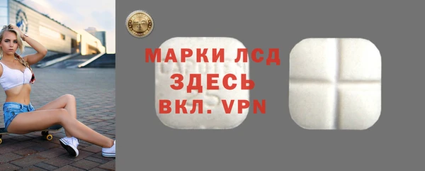 мефедрон мука Лихославль