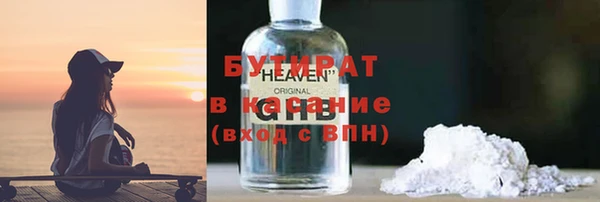 гидропоника Абаза
