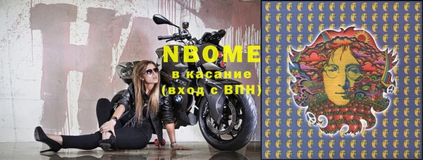 гидропоника Абаза