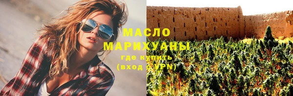 мет Абинск