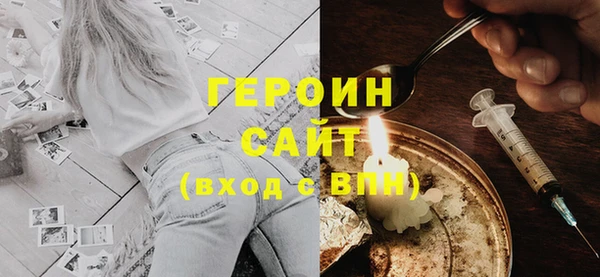 мет Абинск