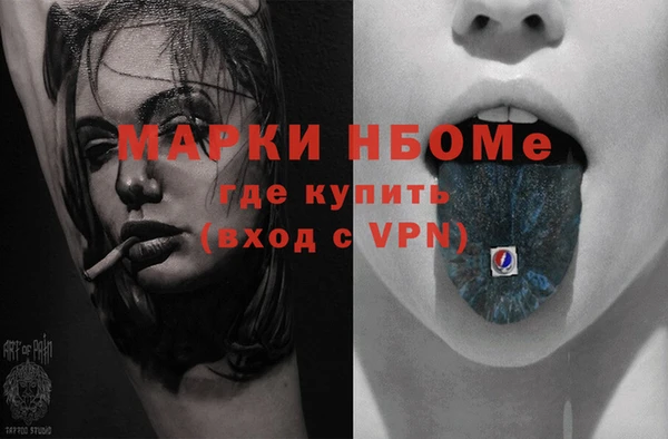 мет Абинск