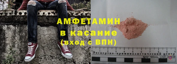 гидропоника Абаза
