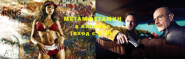 мет Абинск