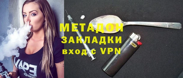 гидропоника Абаза