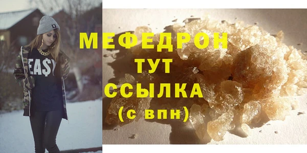 мет Абинск
