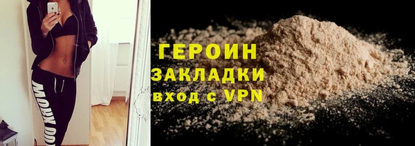 герыч Абдулино