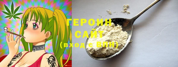 герыч Абдулино