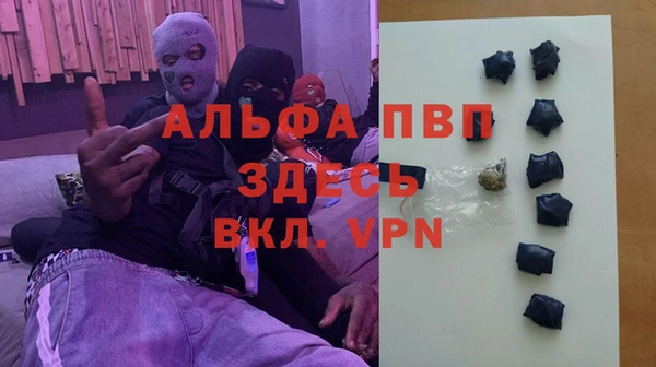 герыч Абдулино