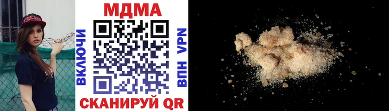 MDMA Molly как найти Новочеркасск