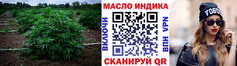 OMG вход  Новочеркасск  ТГК THC oil  цена  
